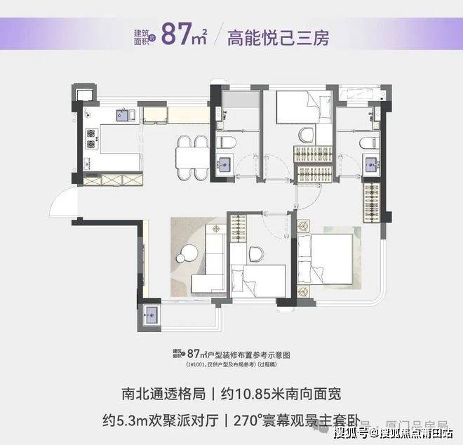 厦门市联发嘉悦里售楼部电话-联发嘉悦里房价-户型-看房预约-2026厦门新房-莆田搜狐焦点