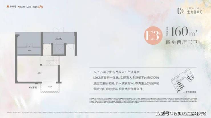 金地嘉峰匯上海首頁網站丨金地嘉峰匯歡迎您丨金地嘉峰匯樓盤詳情