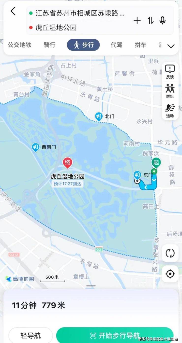浅隐林泉首页网站→火爆来袭→浅隐林泉户型位置→格局价格→容积率