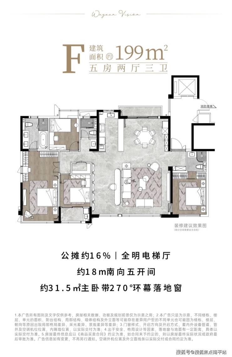 五缘海悦@五缘湾【中交建发|五缘海悦】厦门售楼中心网站-楼盘详情-最新动态-南平搜狐焦点