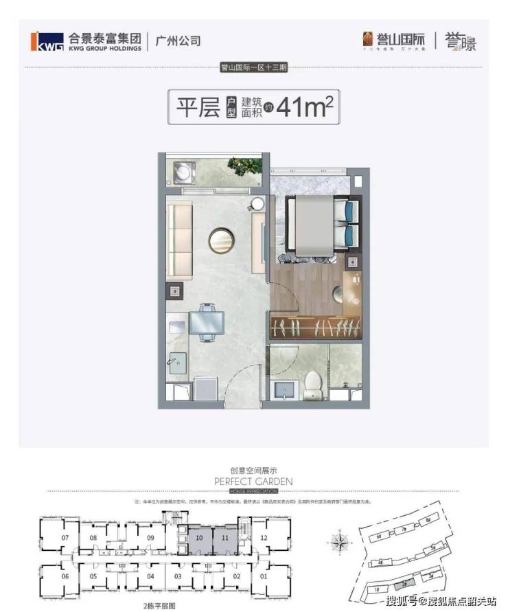 国际誉暻组团首页网站