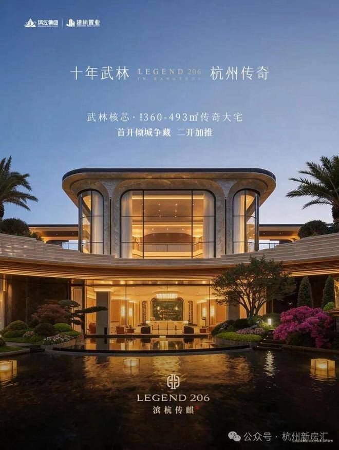 滨杭传麒府官方售楼处电话(滨杭传麒府)官方网站-营销中心欢迎您-楼盘详情最新价格-户型图-容积率202694售楼处(图6)