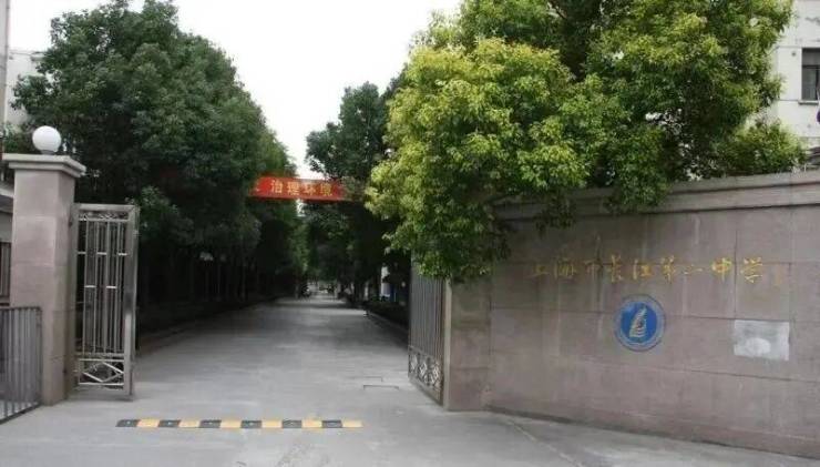 宝山江湾金茂府(江湾金茂府官方网站)优惠价格-户型图-交通-楼盘详情-来电预约看房@官方最新更新2026616(图31)