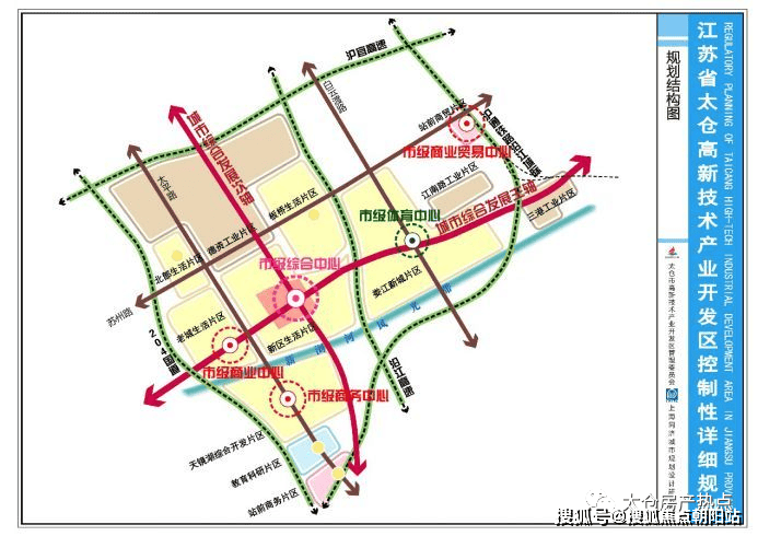 四,交通【轨交门户枢纽,主干道交汇】太仓规划建设"5 1"轨道交通体系
