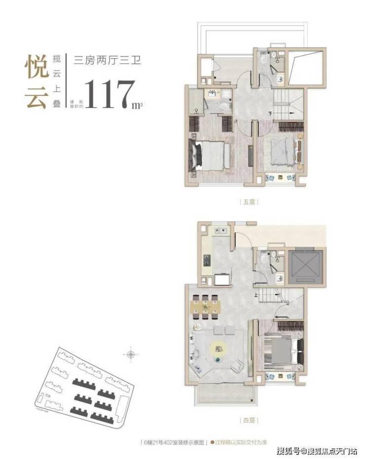 同悦湾璟庭官方售楼处电话(同悦湾璟庭)官方网站-营销中心欢迎您-楼盘详情最新价格-户型图-容积率@2026115售楼处AI热搜(图12)