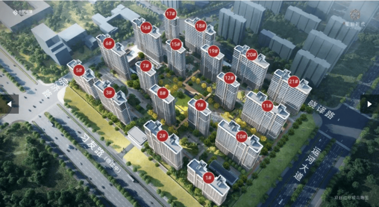 合肥城建星启时代楼盘评测详细数据及最新购房政策想买必看(图2)