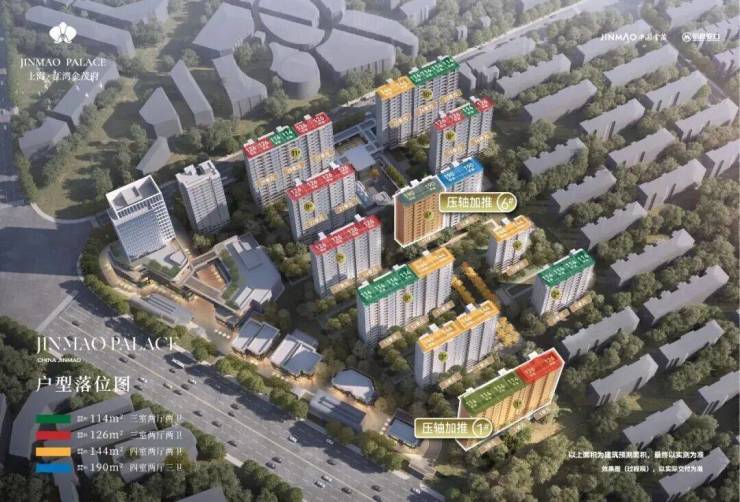 宝山江湾金茂府(江湾金茂府官方网站)优惠价格-户型图-交通-楼盘详情-来电预约看房@官方最新更新2026616(图5)