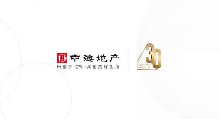 亿博电竞 亿博官网中海地产安全与环保-超高层智能建造现场观摩会顺利举行(图1)