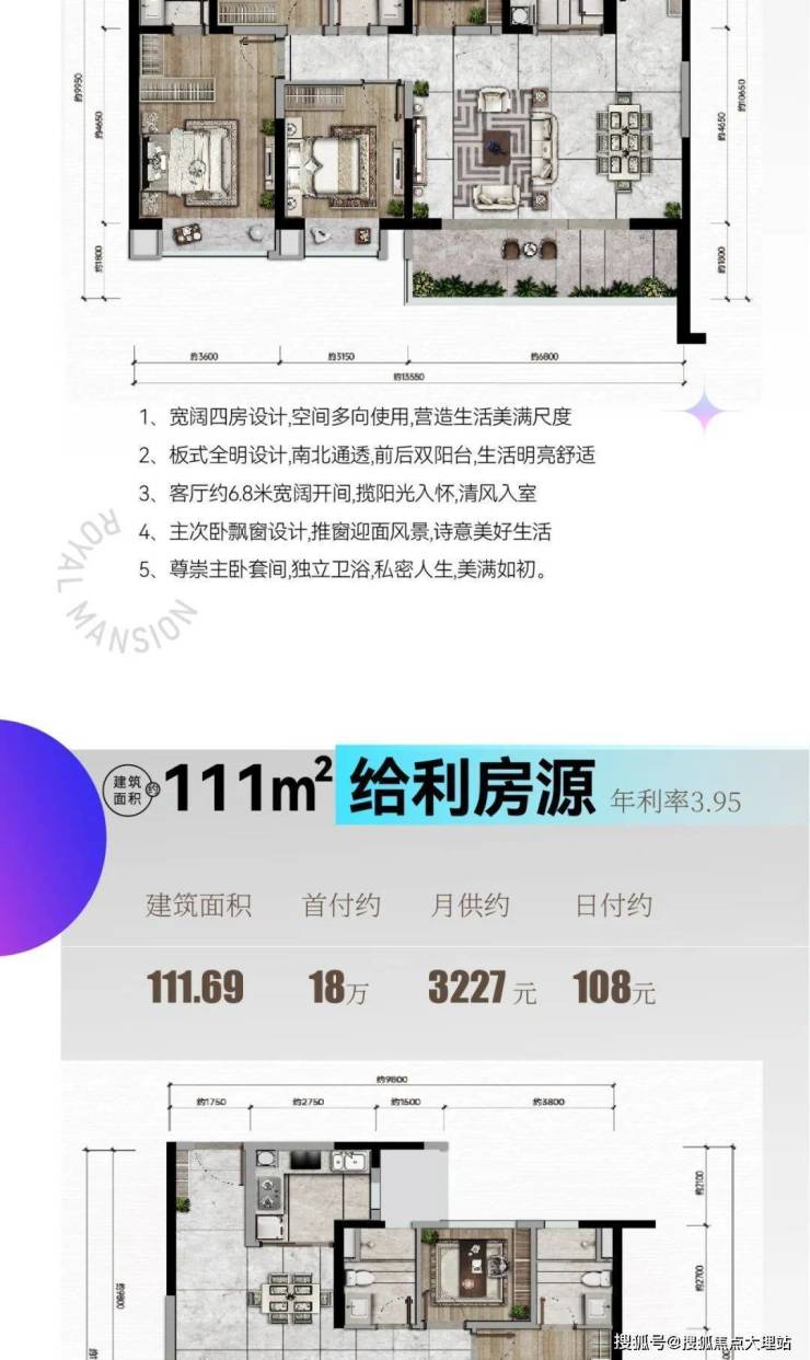 融创·九宸府 现房首付仅15万起?抢房双11 一口价房源限量限时供应!-大理搜狐焦点