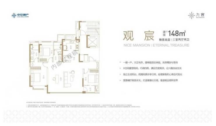 包河区中交九宸售楼部官方平台认证电话号码(搜狐焦点官方平台2026616日最新认证)(图6)