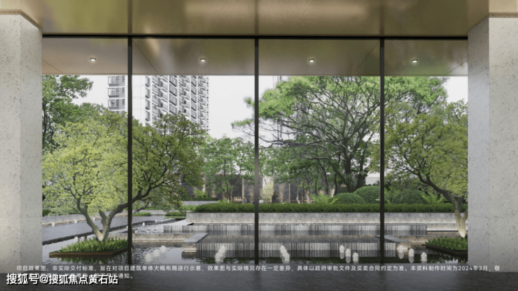 虹桥商务区华发虹桥四季售楼处楼盘百科