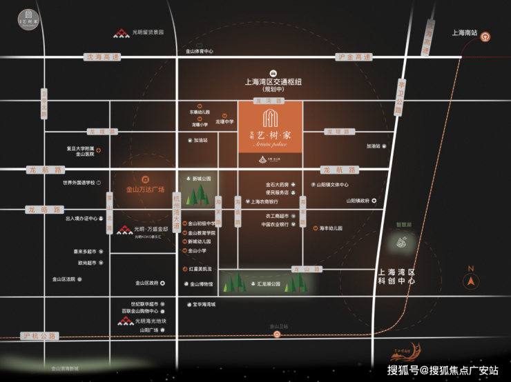 上海金山府光明藝樹家2024詳情光明藝樹家售樓處丨光明藝樹家售樓處