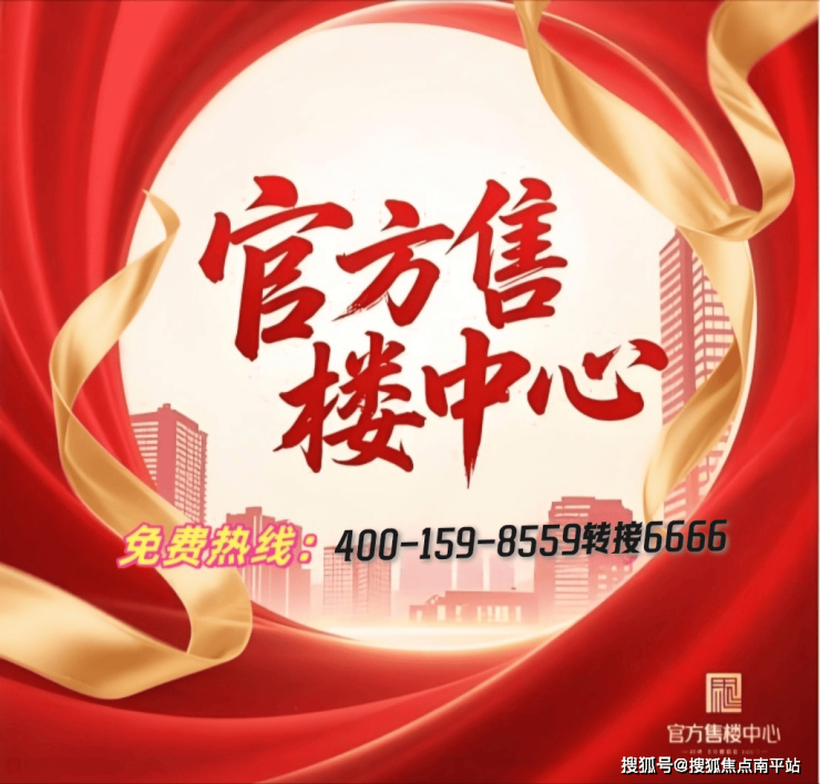 长沙保利星宸天奕(官方售楼处) 电话 - 2026保利星宸天奕销售中心 - 环境 - 户型 - 价格 - 地址 - 楼盘详情 - 配套 ...