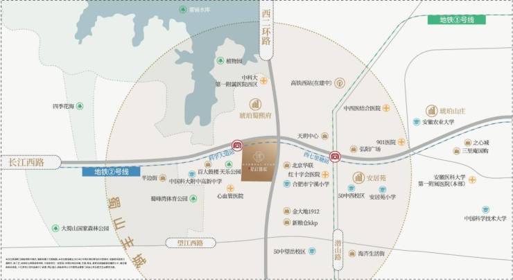 合肥城建星启锦宸售楼处电话(首页网站)海量楼盘资讯纷至沓来涵盖开发商详尽信息、最新房价走势、热门户型深度剖析及售楼部联系电话(图2)
