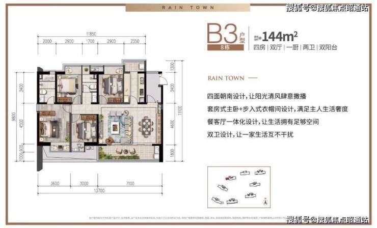 昆明润城三辰府售楼处电话售楼中心首页网站楼盘详情24小时电话解析