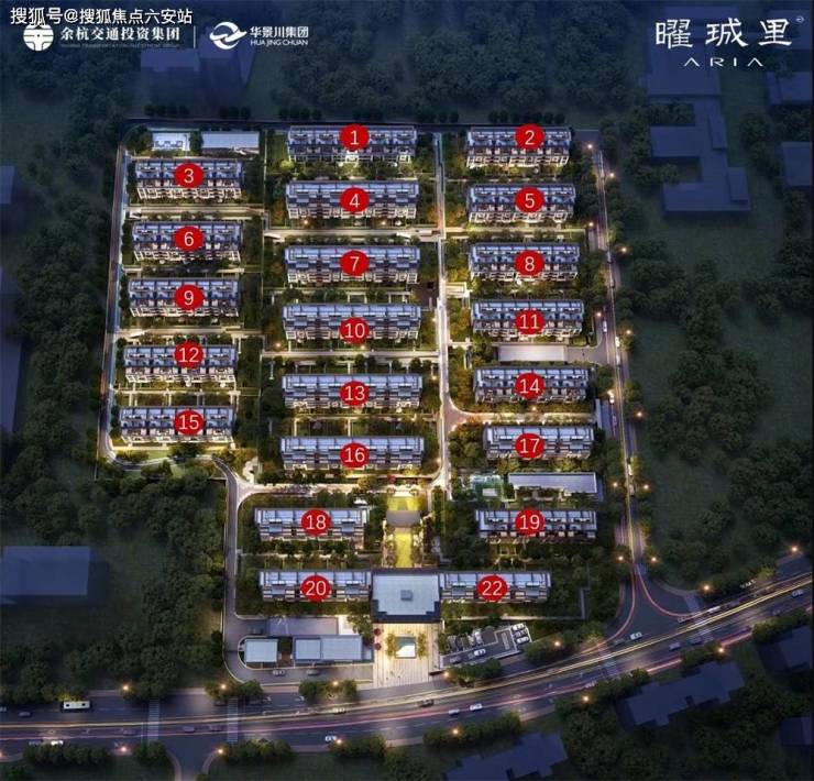 余杭华景川曜珹里【华景川曜珹里】最新网站—房价、户型、位置!楼盘详情!-六安搜狐焦点