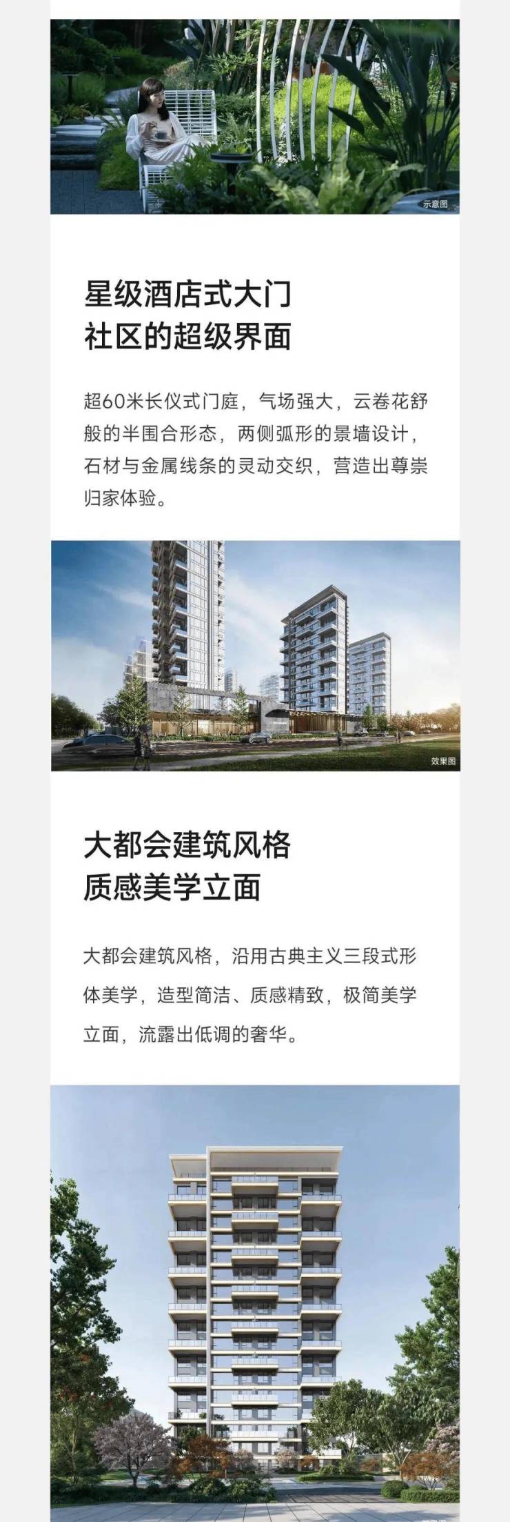西安【高科·紫薇时光云瀚】—学府环伺—新房热销—建筑面积—高新区-榆林搜狐焦点