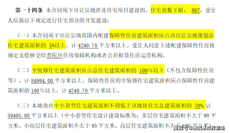 上海普陀中環雲悅府售樓處樓盤詳情丨中環雲悅府樓盤怎麼樣房價戶型圖