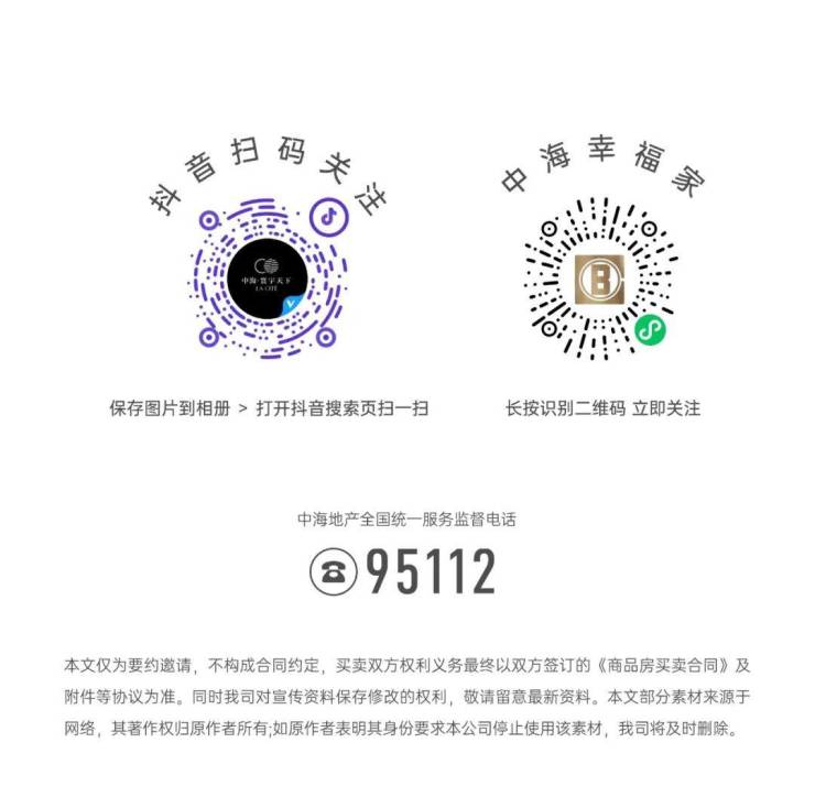 真实补贴!报名优先享