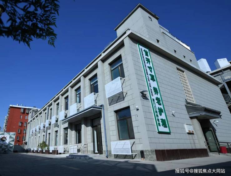 首开寸草管庄院【2026年实地探访测评】生活照料、房型环境及收费详解(图1)