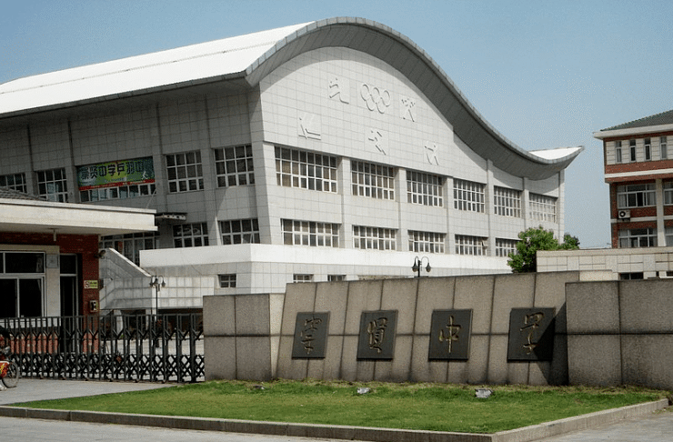 第二小学(杨家浜校区)崇贤第一幼儿园陆家桥分园(69♀约900米)崇贤