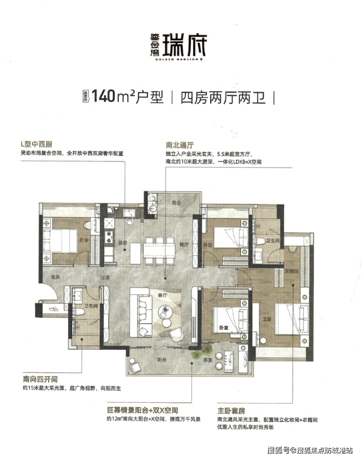 鎏金湾-佛山(涛汇明日·鎏金湾)欢迎您-首页网站|楼盘详情-价格-户型