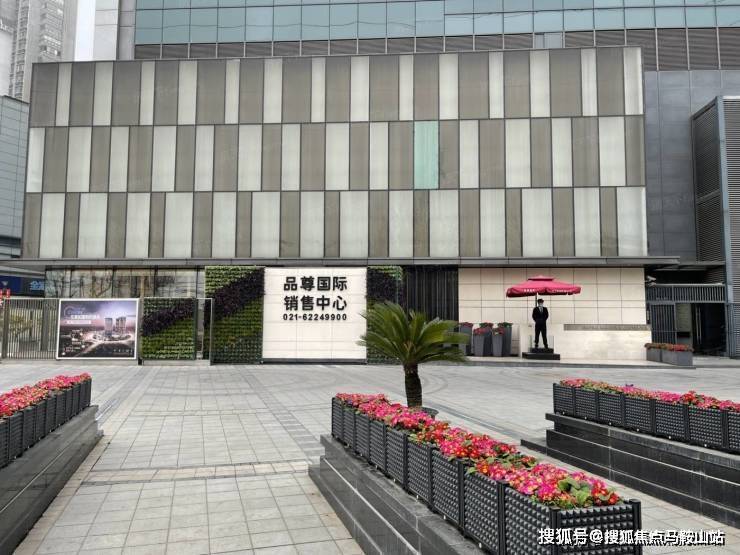 品尊国际-上海(品尊国际)2024年品尊国际最新房价-小区环境-户型-停车