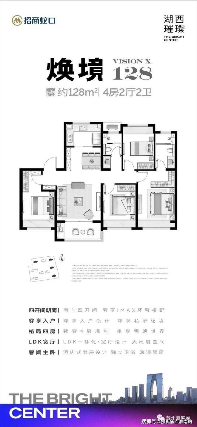 苏州招商·湖西璀璨楼盘详情-湖西璀璨房价/户型图/售楼处电话-淮南搜狐焦点