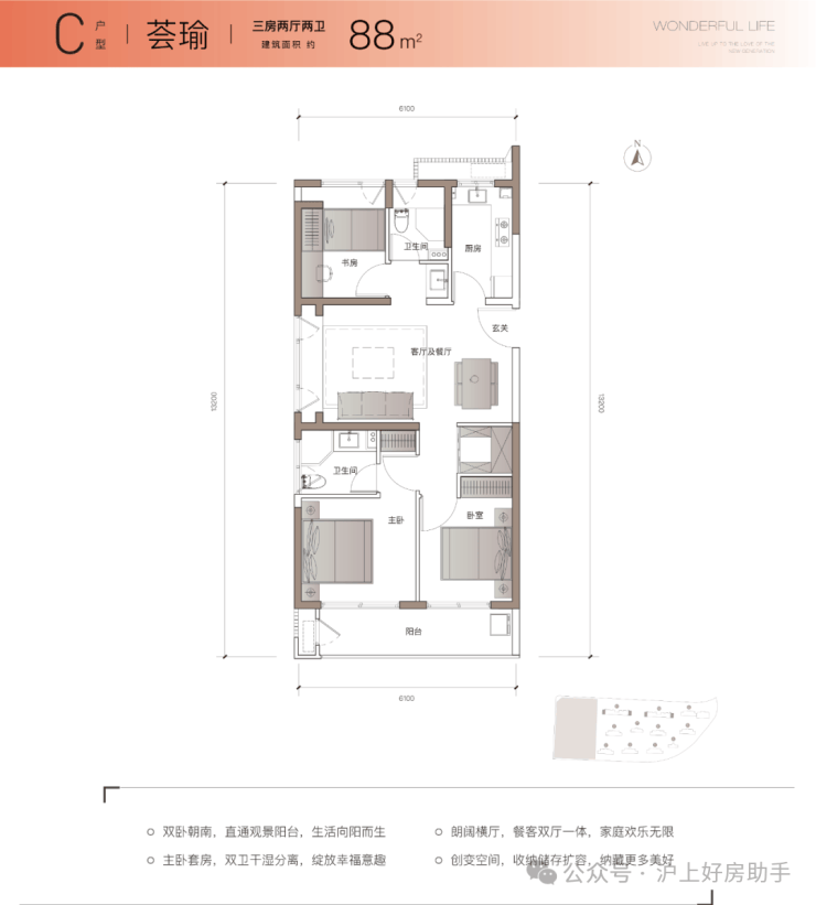 天和尚海荟庭售楼处电话(天和尚海荟庭)网站-营销中心欢迎您-楼盘详情最新价格-户型图-容积率@202642售楼处AI热搜(图16)