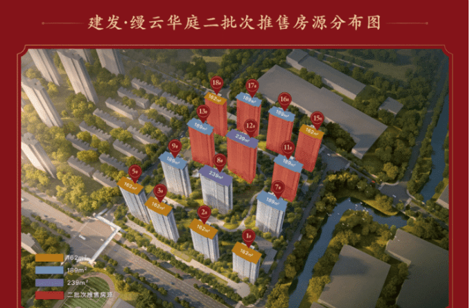 苏州狮山建发缦云华庭(建发缦云华庭)建发缦云华庭欢迎您丨楼盘详情/价格/户型-连云港搜狐焦点