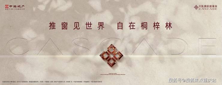 小金库钱包官网|qq旋风2|成都中海桐梓林萬宸售楼部官方电话今日特惠房源更新购房