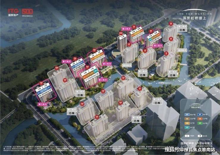 国贸虹桥璟上售楼处-青浦国贸虹桥璟上售楼处电话首页网站-楼盘详情-最新房价-咨询电话-值得买吗半岛体育- 半岛体育官方网站- APP下载