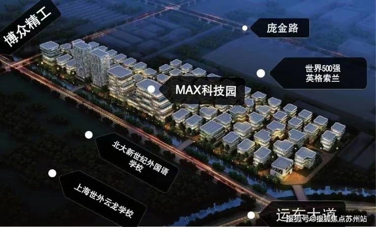 长三角企业总部苏州现房别墅(吴江MAX科技园)楼盘详情户型价格-现房销售
