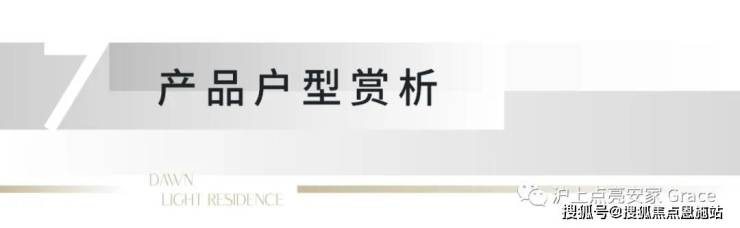 开元体育官方网站保利明玥宸光(售楼处)首页网站丨保利明玥宸光营销中心丨保利明玥宸(图5)