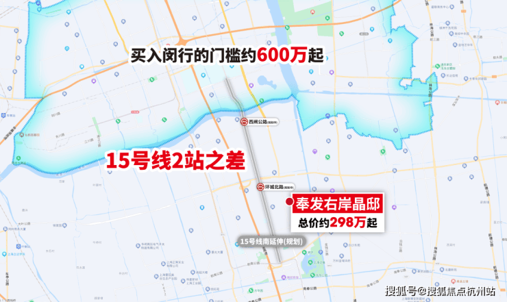 奉发右岸晶邸售楼处电话(奉发右岸晶邸)网站-营销中心欢迎您-楼盘详情最新价格-户型图-容积率@2026428售楼处(图8)
