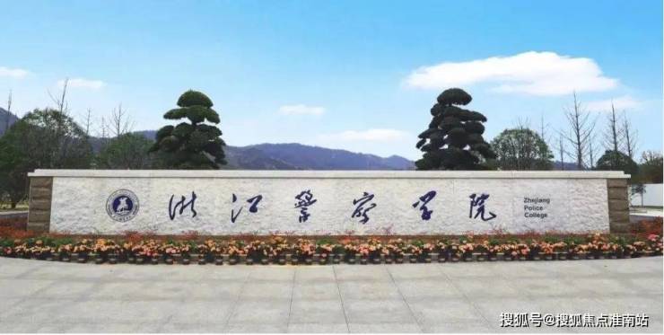 荣栖贤府荣栖贤府杭州临安首页网站荣栖贤府价格户型容积率小区环境