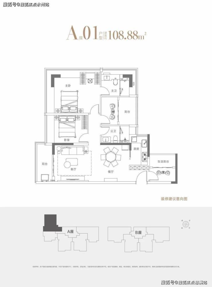 半山樾府首頁網站丨亞太半山樾府歡迎您丨亞太半山樾府詳情戶型價格