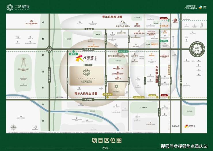 成都中粮青雲府售楼处官方热线_加推楼栋公示_购房补贴申领_8月最新价格(图3)