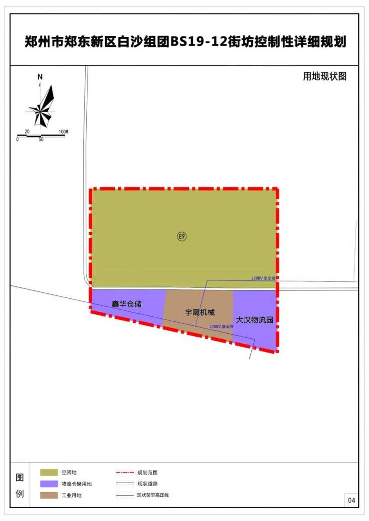 規劃範圍位於鄭州市鄭東新區白沙組團西南部,由有為路,忠賢西路,大有