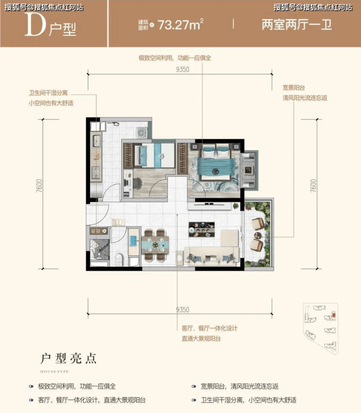 昆明北科建春城大观首页网站|北科建春城大观售楼处|楼盘详情/户型