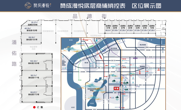 半岛电竞杭州赞成漫悦售楼处电线小时热线电话楼盘详情首页网站(图2)