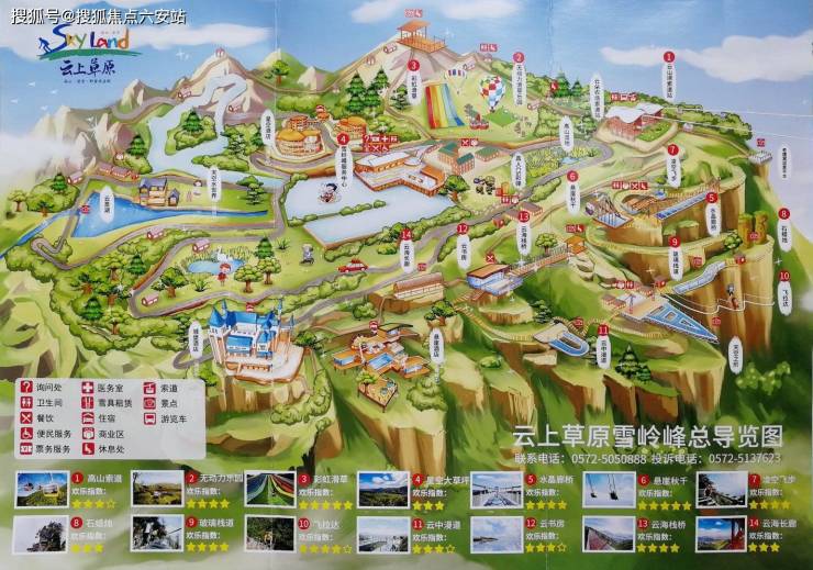 【景区配套】:全域旅游配套安吉竹博园,千年灵峰寺,藏龙百瀑,安吉大