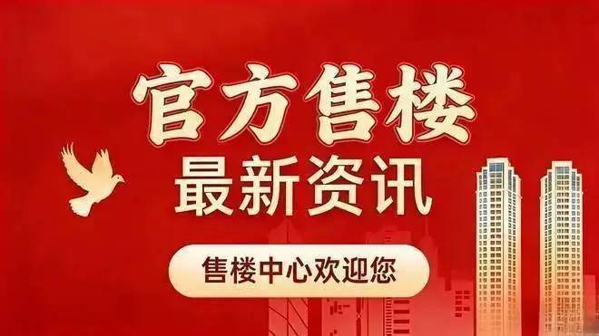 龙湖揽萃府【官网】售楼处电话龙湖揽萃府首页网站-营销中心-楼盘详情-地址-户型图-交房【24H预约热线】实时动态-最新价格-容积率@销售中心-全网热搜好房(图1)