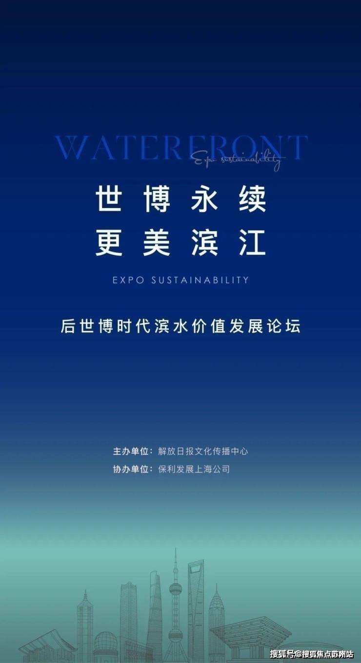 天博app下载|戶田惠梨香|保利世博天悦2024售楼处电话-首页网站-​保利世博