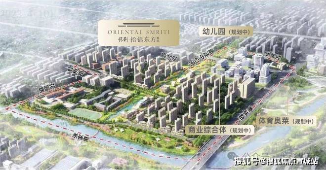 拾锦东方官方售楼处电话(保利拾锦东方)官方网站-营销中心欢迎您-楼盘详情最新价格-@保利2026826售楼处(图4)
