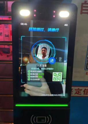 亿博电竞 亿博官网中海地产安全与环保-超高层智能建造现场观摩会顺利举行(图3)