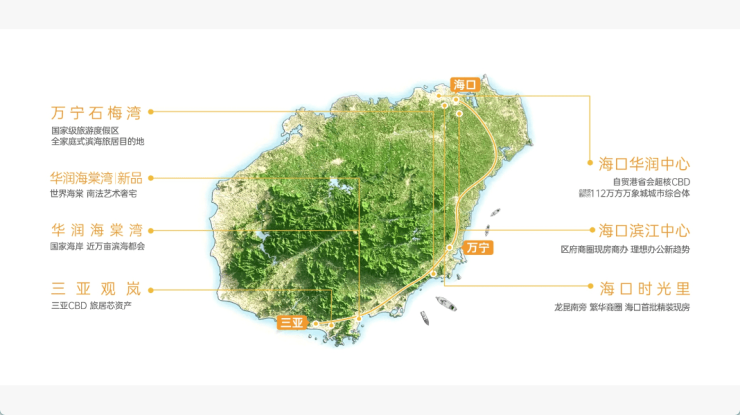 三亚华润海棠湾澐麗【官方认证】开发商最新售楼处营销中心电话-➢华润海棠湾最新房价-➢精装现房?来电预约看房楼盘测评售楼处发布(图3)