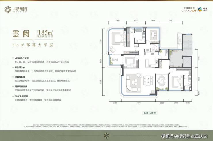 成都中粮青雲府售楼处官方热线_加推楼栋公示_购房补贴申领_8月最新价格(图5)