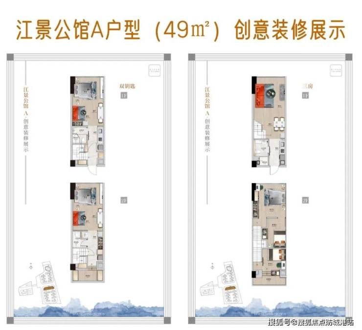 国科众安米乐M6 M6米乐江屿大观售楼处电话售楼中心电话楼盘百科详情首页网站(图6)