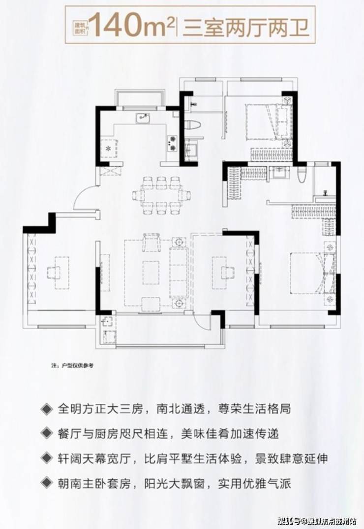 大华锦绣四季售楼处首页网站售楼处大华锦绣四季售楼处欢迎您楼盘详情